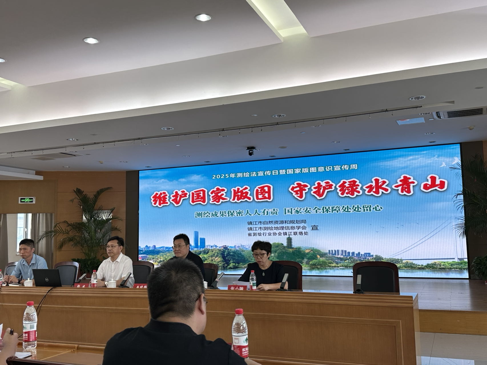 檢測中心當(dāng)選市測繪地理信息學(xué)會常務(wù)理事會員單位 